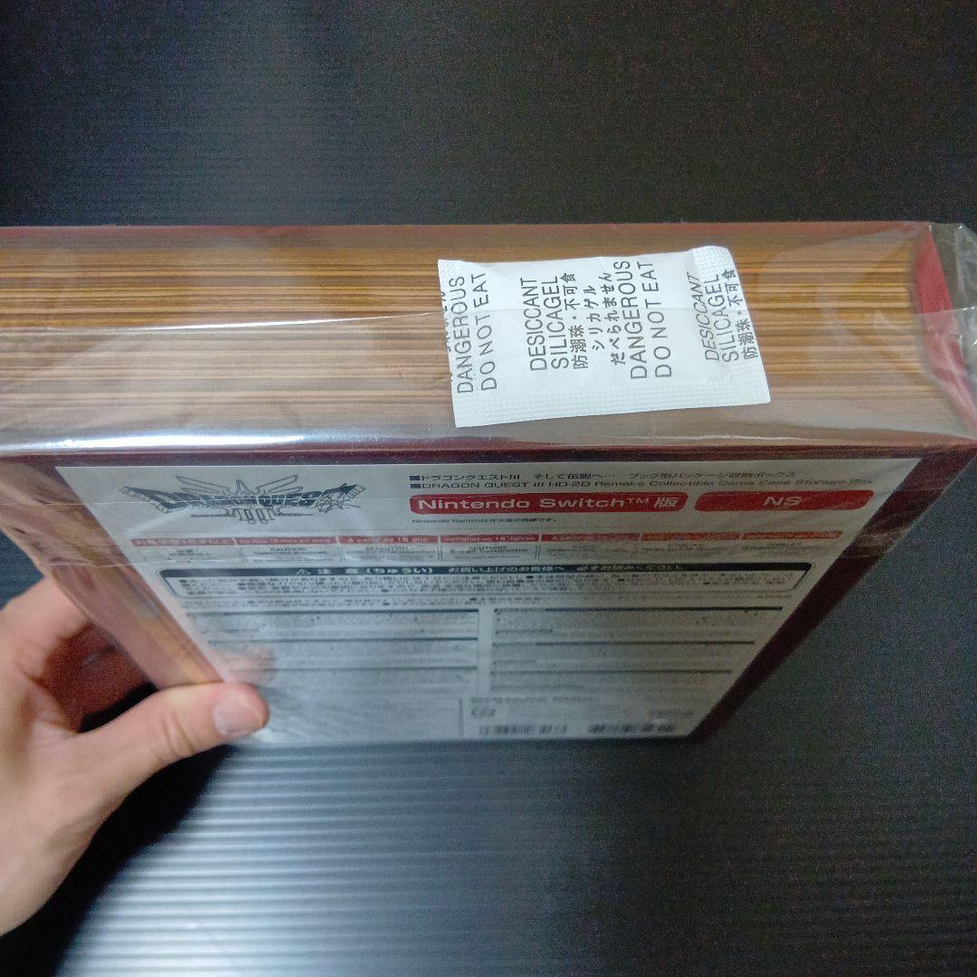 Switch版 ドラゴンクエスト1＆2（未開封）　ドラゴンクエスト3（開封済）