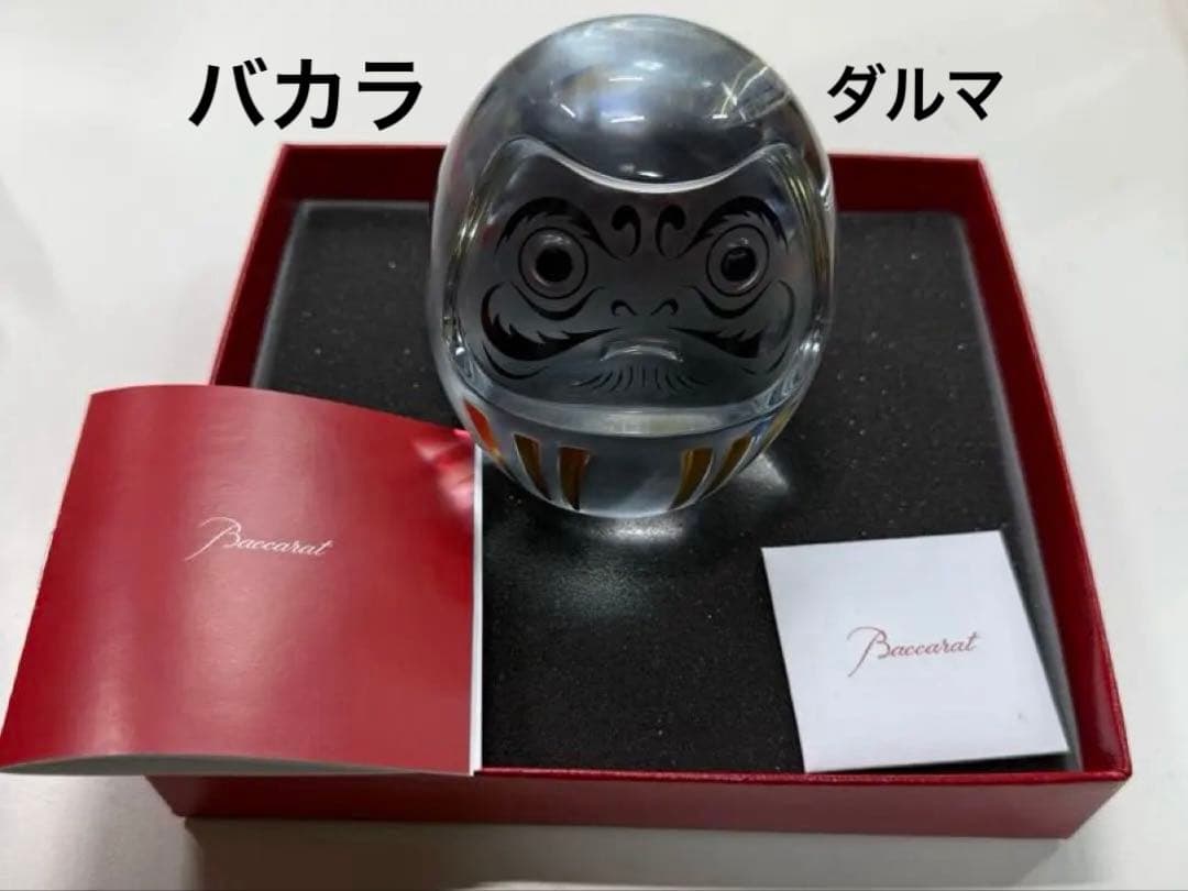 Baccarat 置物　バカラ　ダルマ　達磨