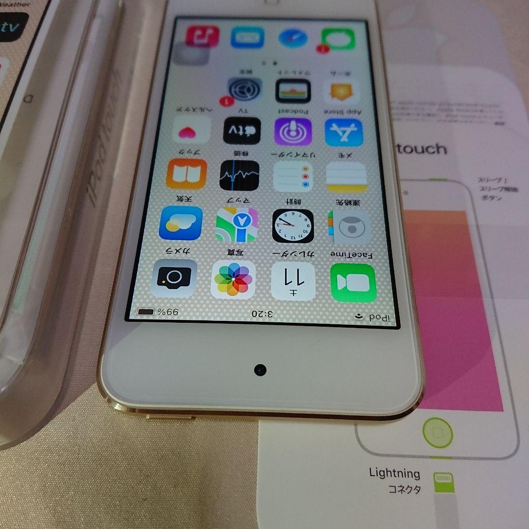 1115番.新品バッテリー iPod touch 第7世代 ゴールド 32GB