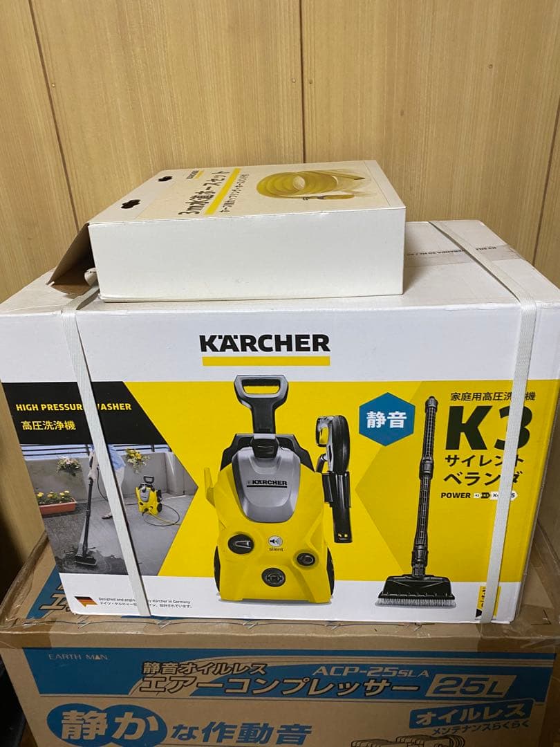 Kärcher K3 高圧洗浄機