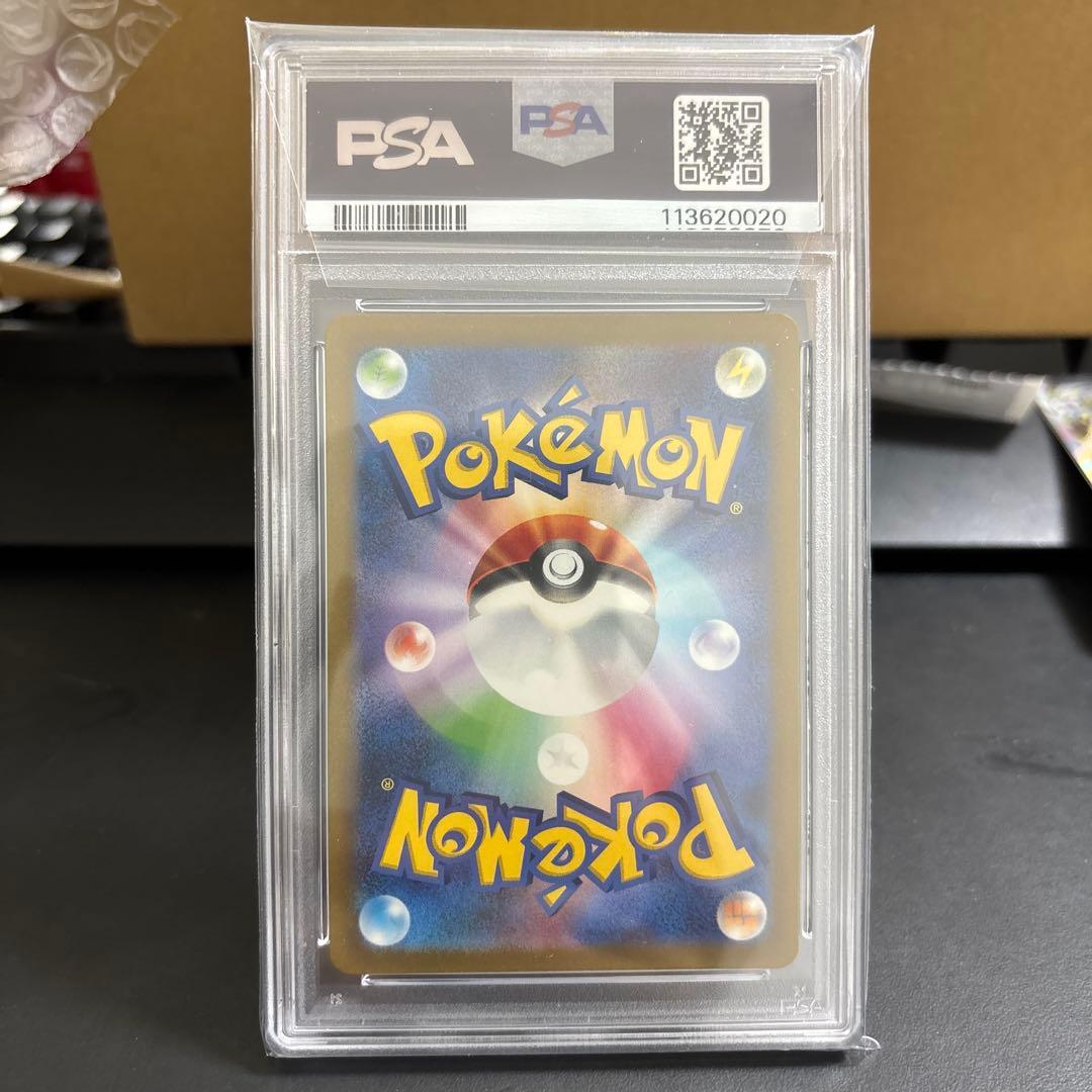 【PSA10】2023年 ゼニガメ AR