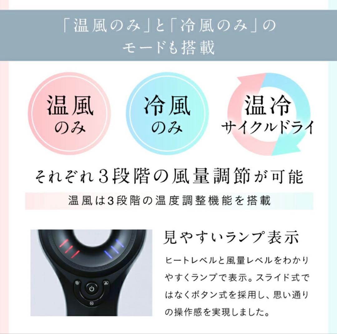 NIPLUX ヘアドライヤー