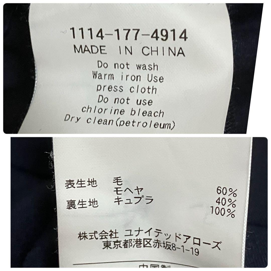 美品UNITED ARROWS スーツ 52 ネイビー シングル モヘア混