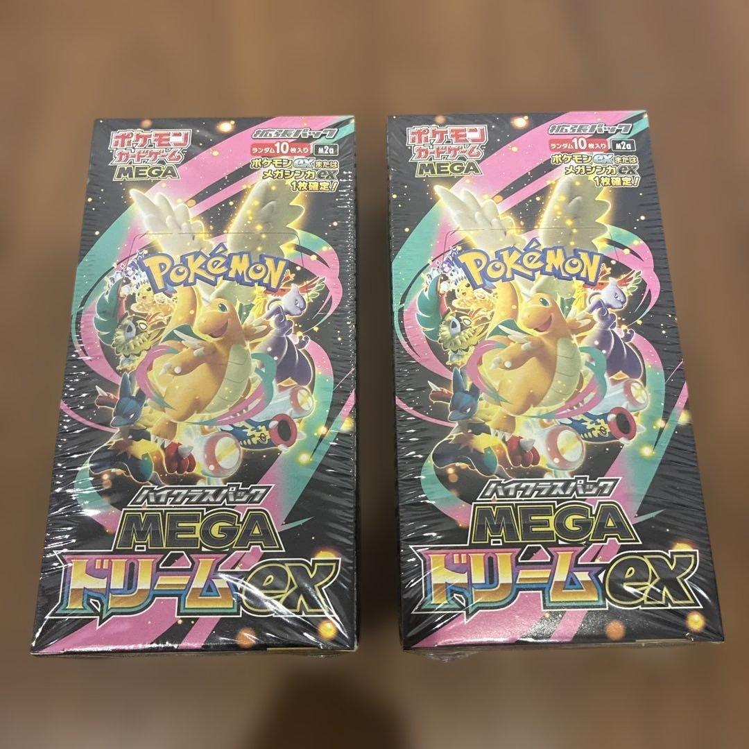 ポケモンカードゲーム MEGAドリームex 2箱セット　シュリンク付き　匿名配送