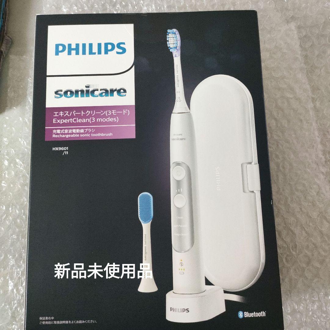 HX960111 エキスパートクリーン sonicare ソニッケアー ホワイト