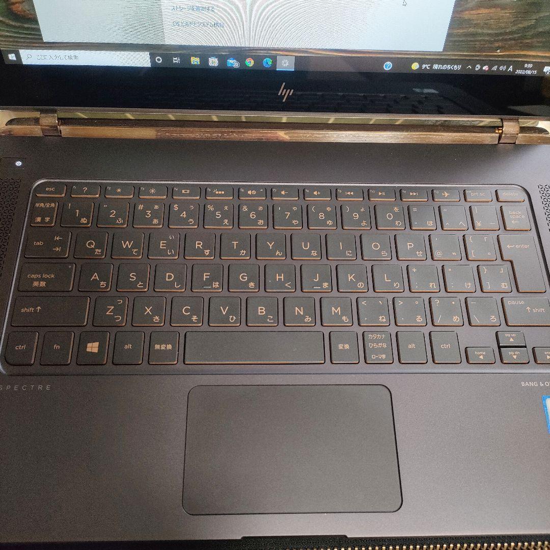 HP Spectre 13v-107TU/お得な付属品セット/匿名配送/送料無料