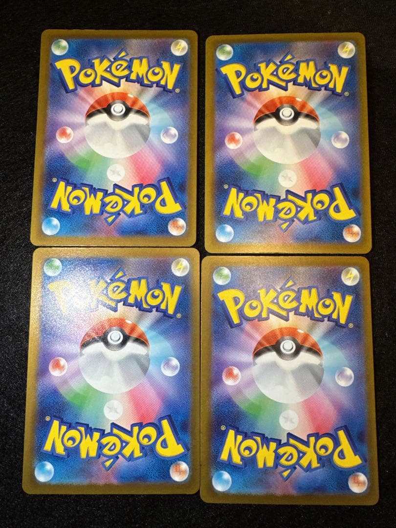 メガディアンシーex sar 4枚