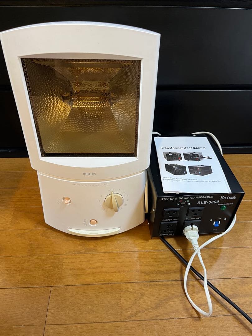 日焼けマシン　PHILIPS HB 406/A UVランプ