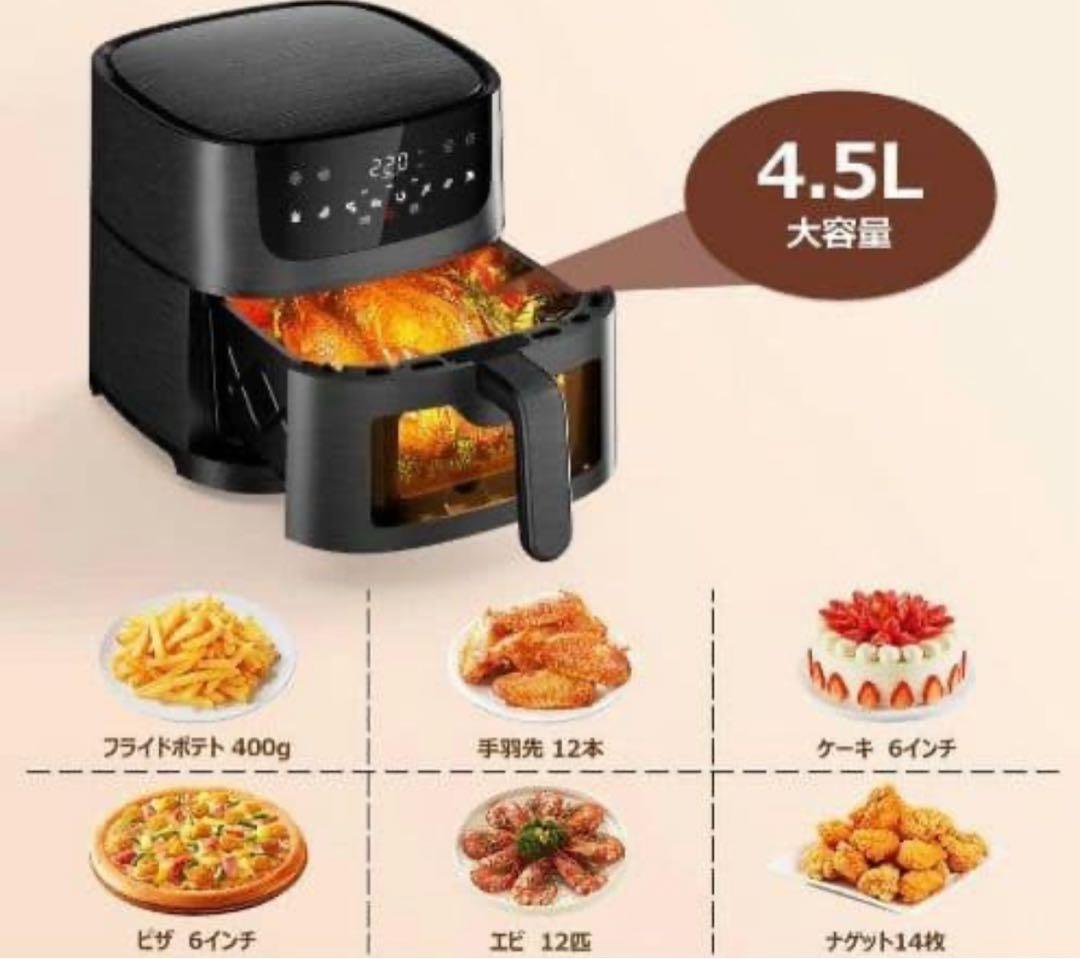 ホワイト ノンフライヤー 中型 使い捨てトレイ付き