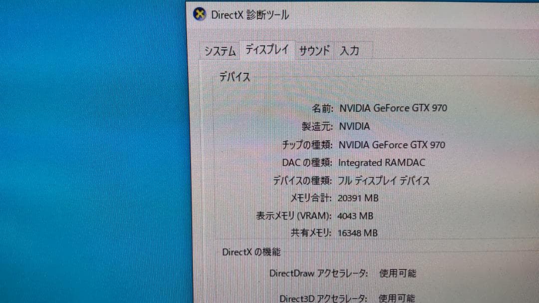 パソコン HP Z420 | 3D CAD Fusion 360 もサクサク作動