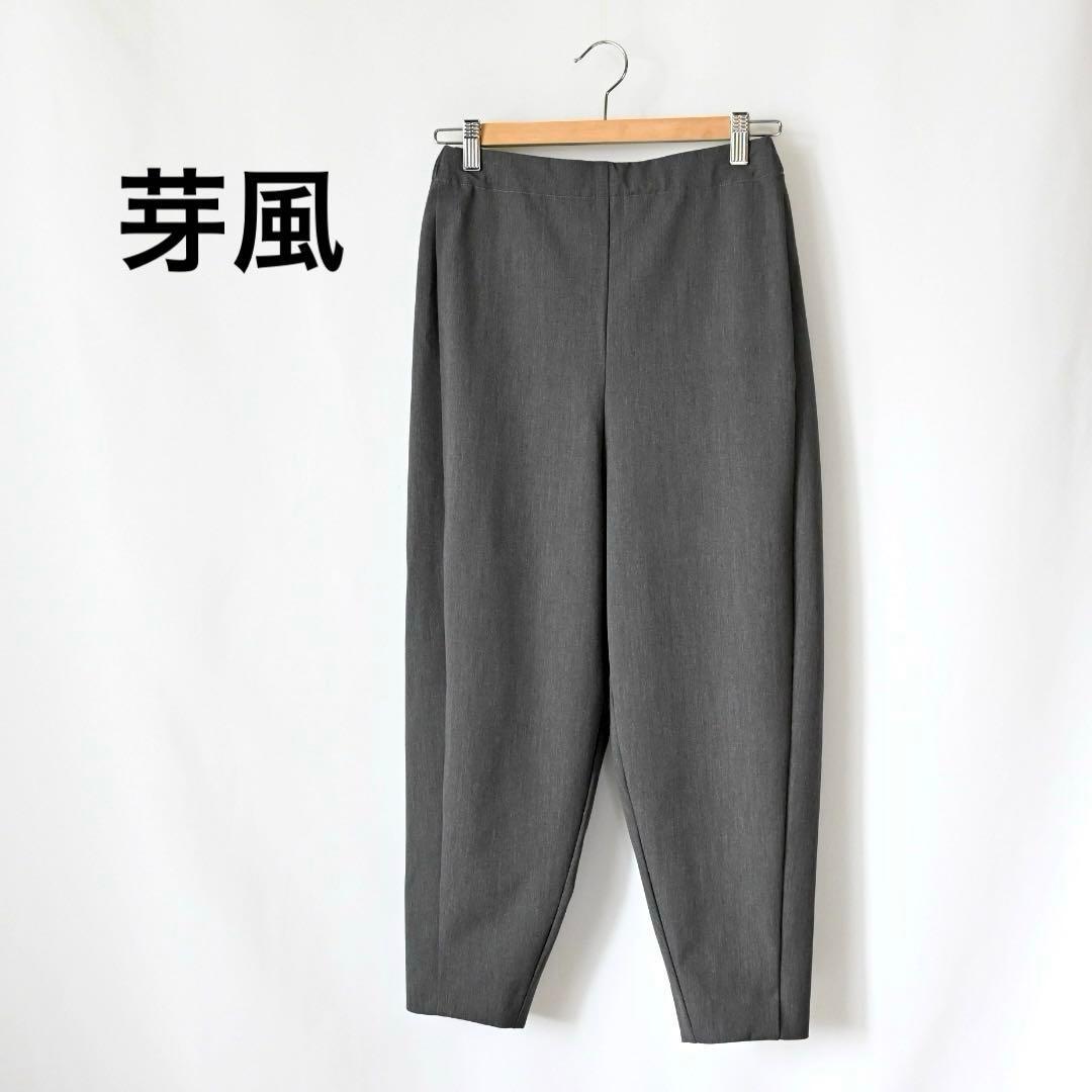 【新品タグ付き】センソユニコ 芽風 メフウ ストレッチテーパードパンツ