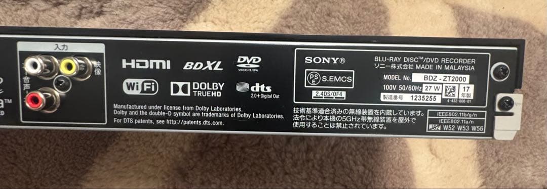 SONY BDZ-ZT2000 2TB ブルーレイ ３同時　リモコン　HDMI