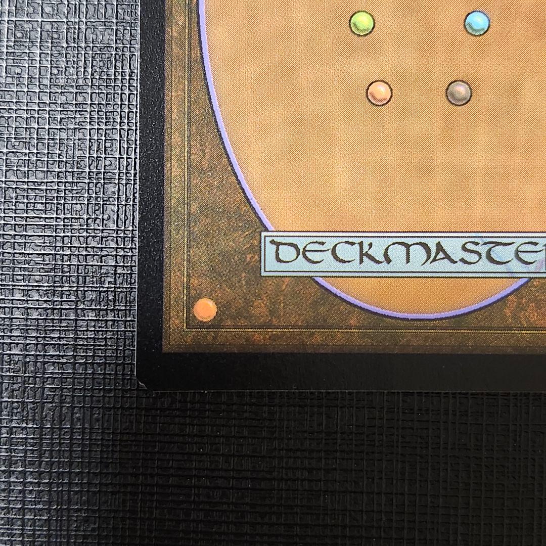 MTG エインシャント・ブラス・ドラゴン 拡張 英語 Foil 1a