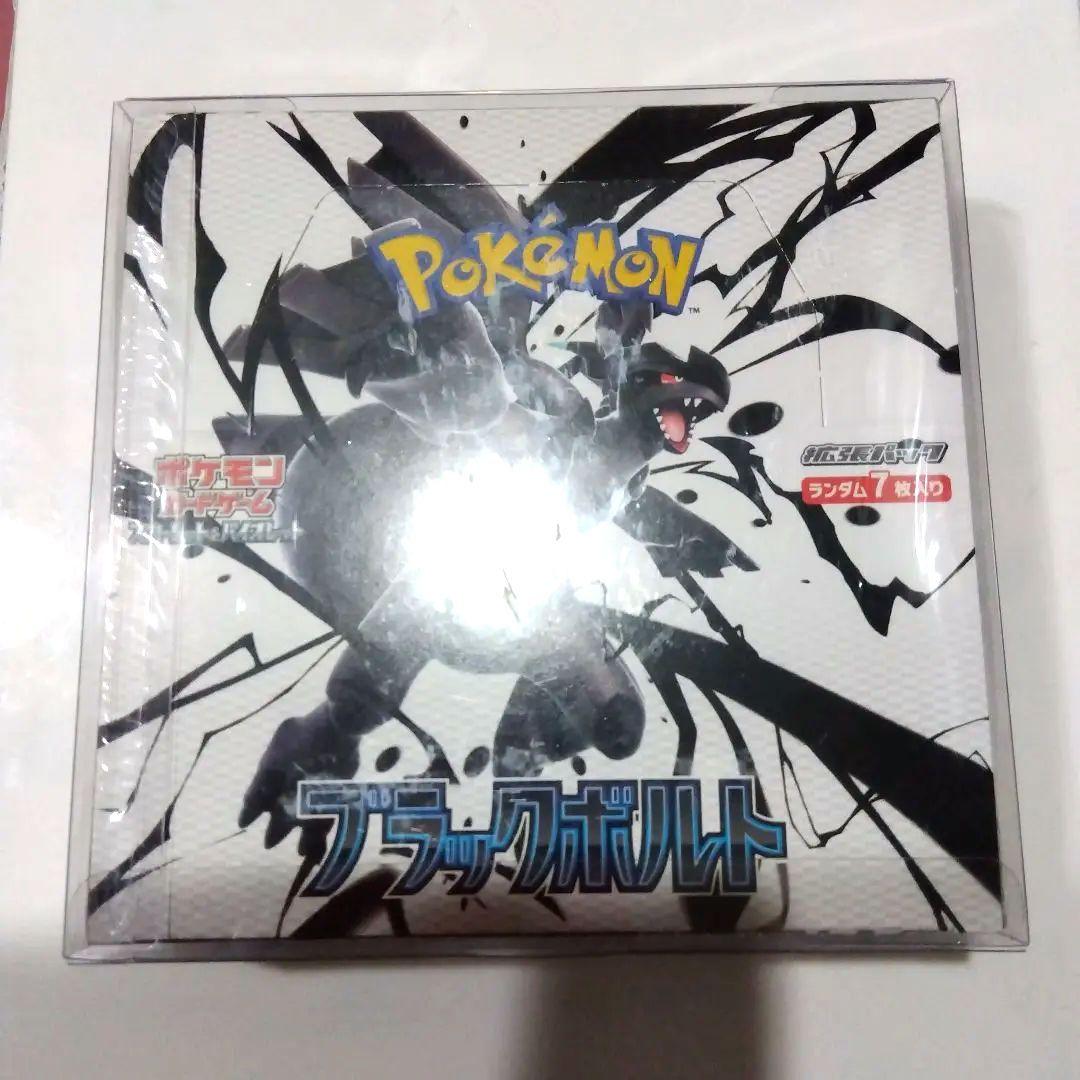 ポケモンカードゲーム スカーレット＆バイオレット 拡張パック ブラックボルト☆