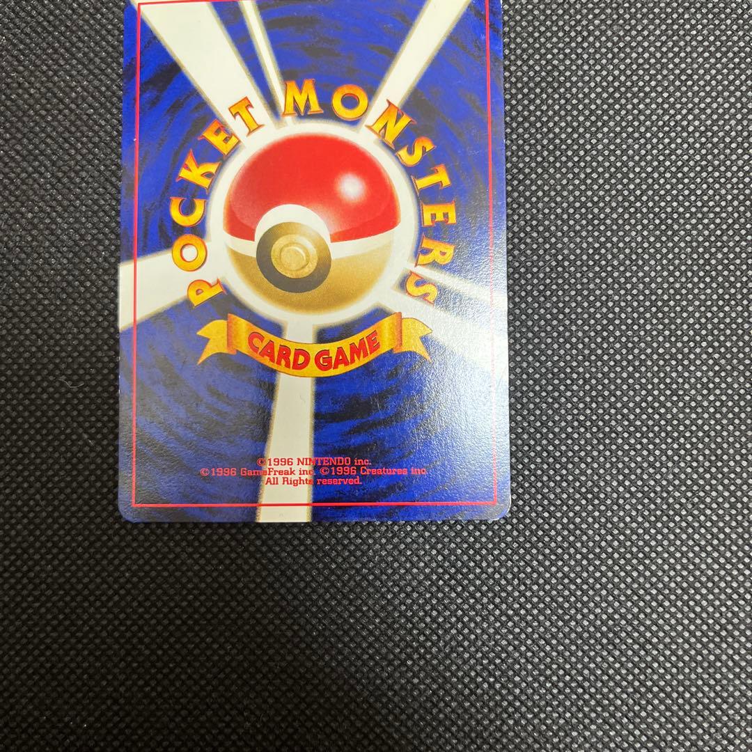 早い者勝ち　リザードン　旧裏面　HP120 12月2日購入でおまけ付き！