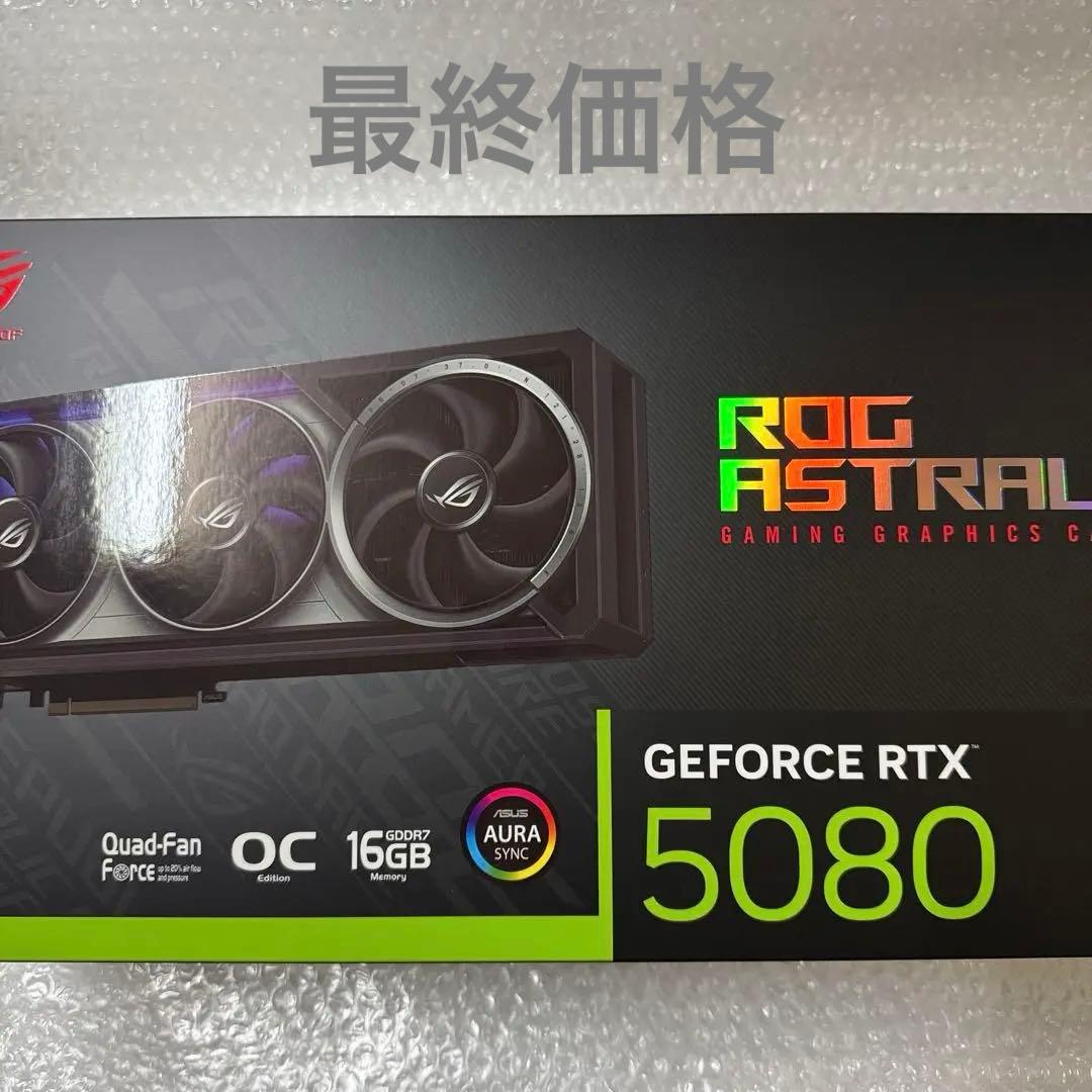 グラフィックボード・グラボ・ビデオカード ASUS ROG ASTRAL GEFORCE RTX 5080