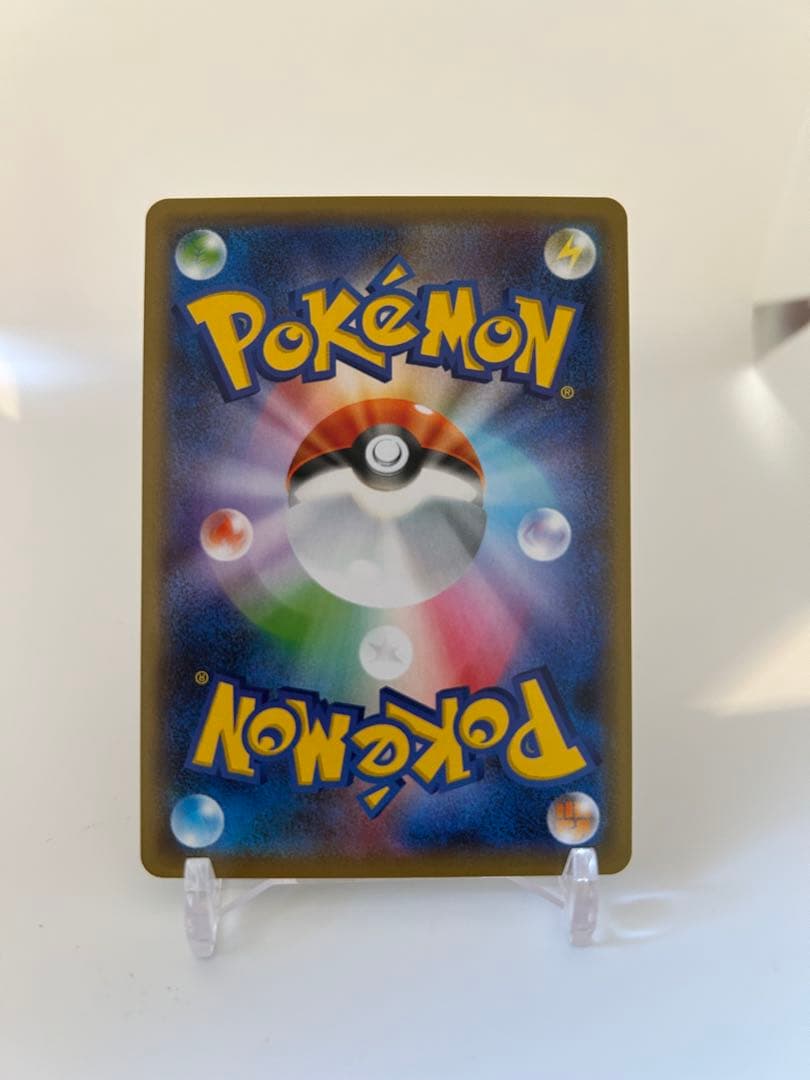 ポケモンカード　リザードンv SR シャイニースター