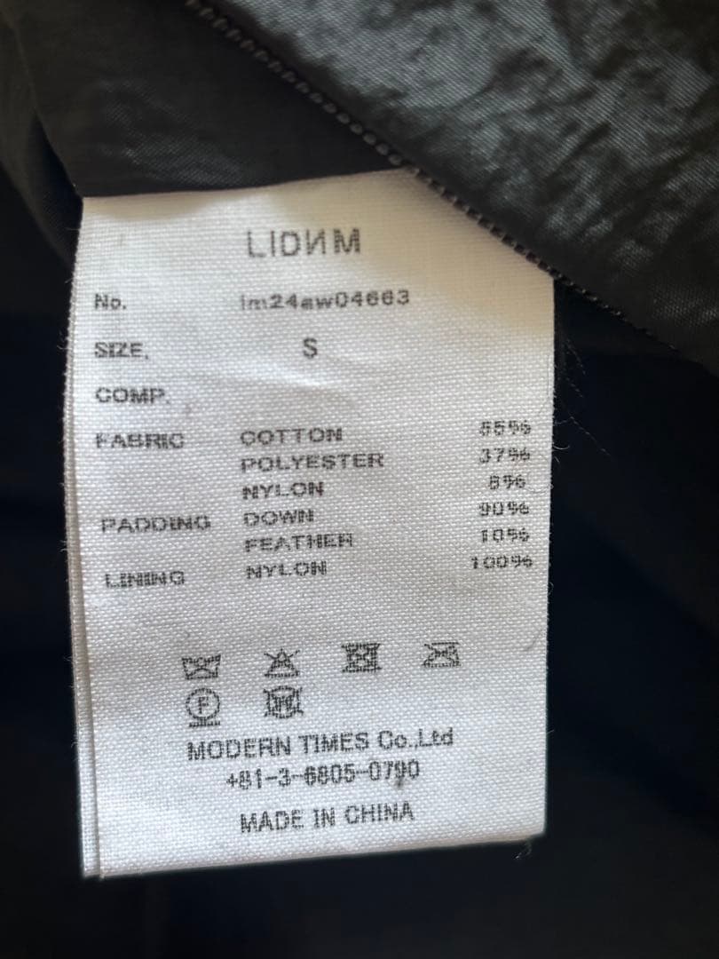 ジャケット・アウター LIDNM C/N PEACH WASHER PUFFER