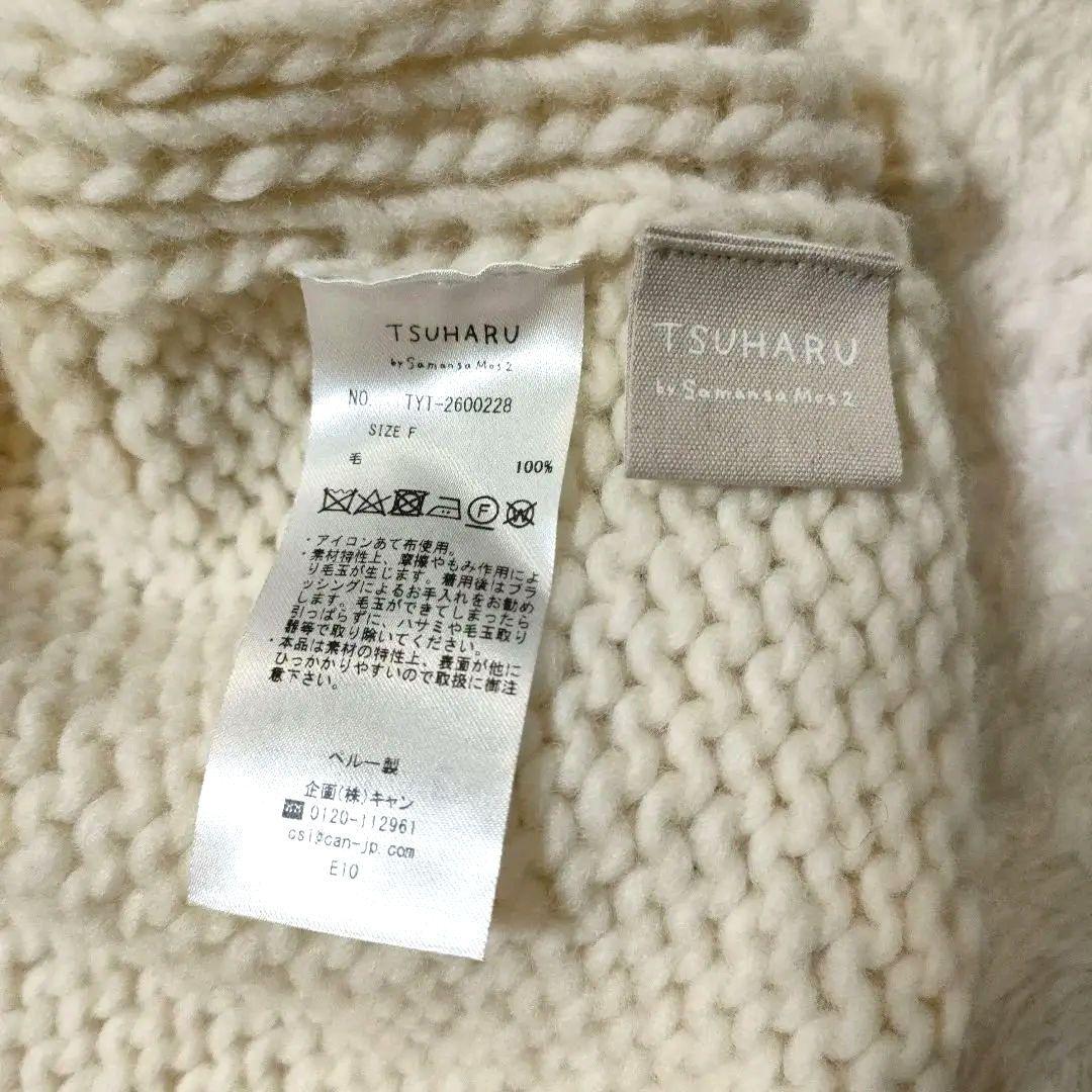 ♡美品♡ SM2 TSUHARU ペルーニット前後着ジャガードニットベスト