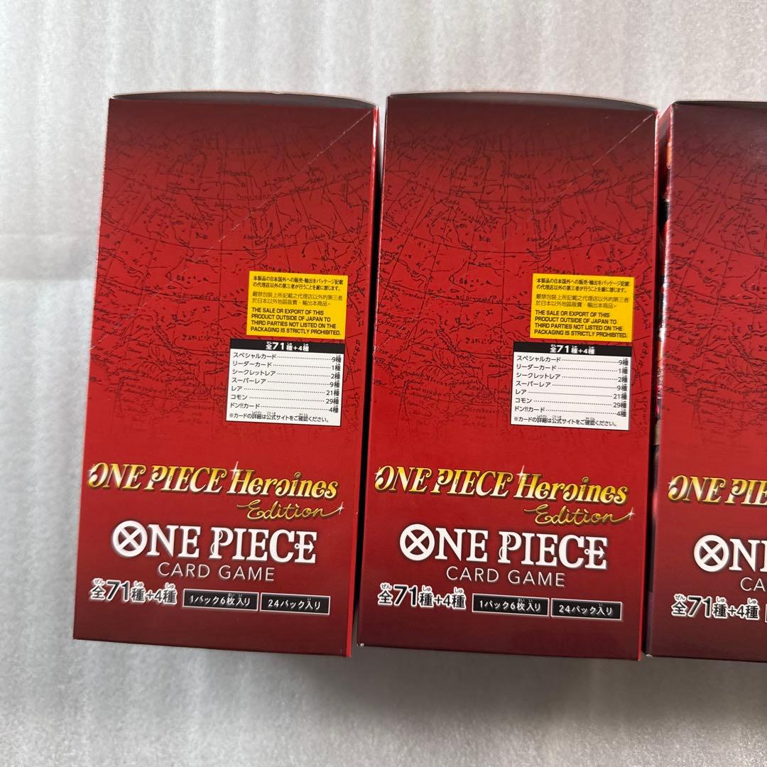 ヒロインズエディション box 未開封 テープ付き 4箱