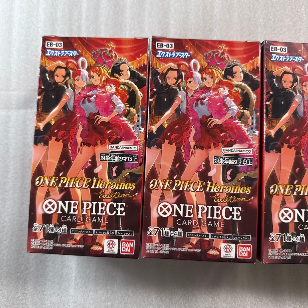 ヒロインズエディション box 未開封 テープ付き 4箱