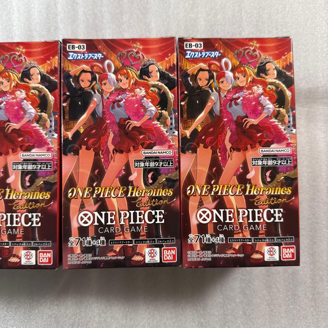 ヒロインズエディション box 未開封 テープ付き 4箱