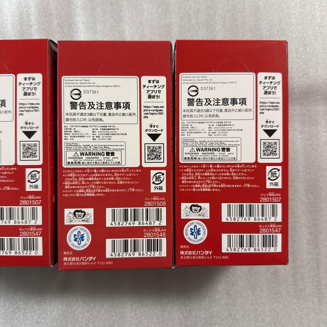 ヒロインズエディション box 未開封 テープ付き 4箱