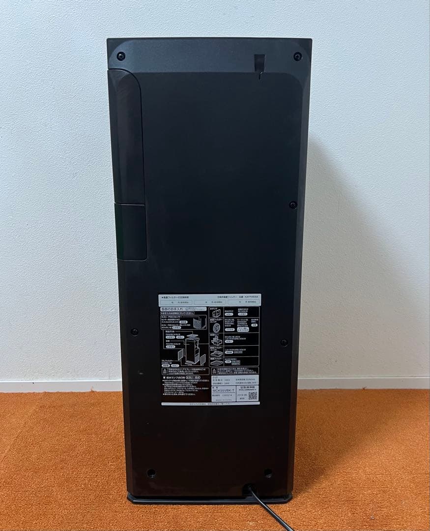 DAIKIN 加湿空気清浄機 2019年製 MCK55VBK-T