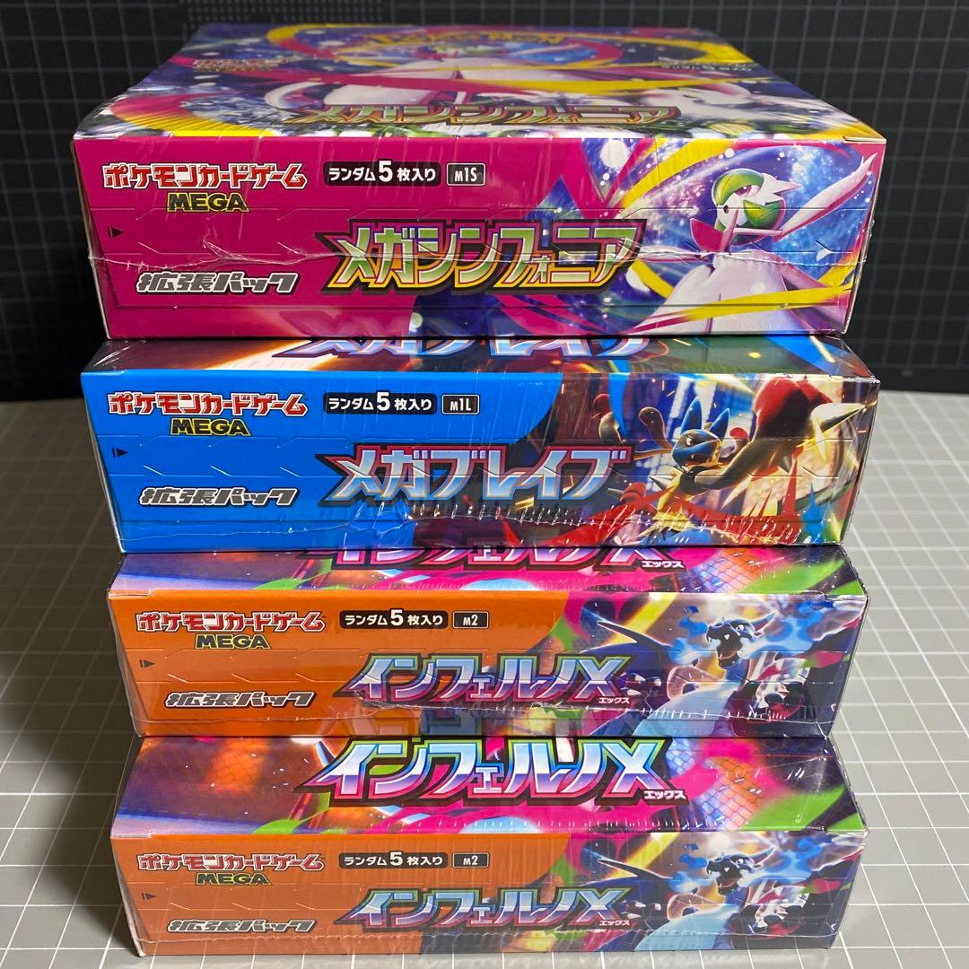 ポケモンカード　シュリンク付き　4BOX