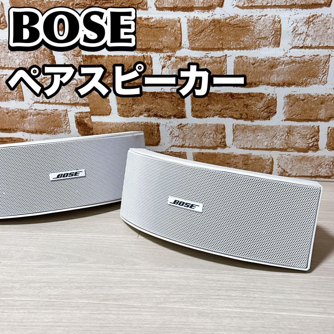 BOSE スピーカー　151SE ホワイト　ペア　音響　ボーズ