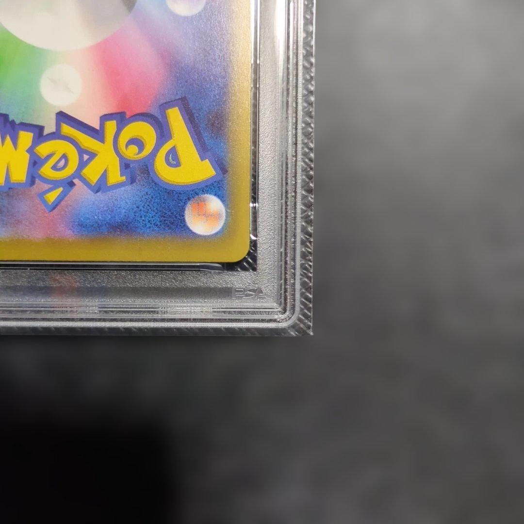 【PSA10】メガカイリューex MA [M2a 232/193] MEGA