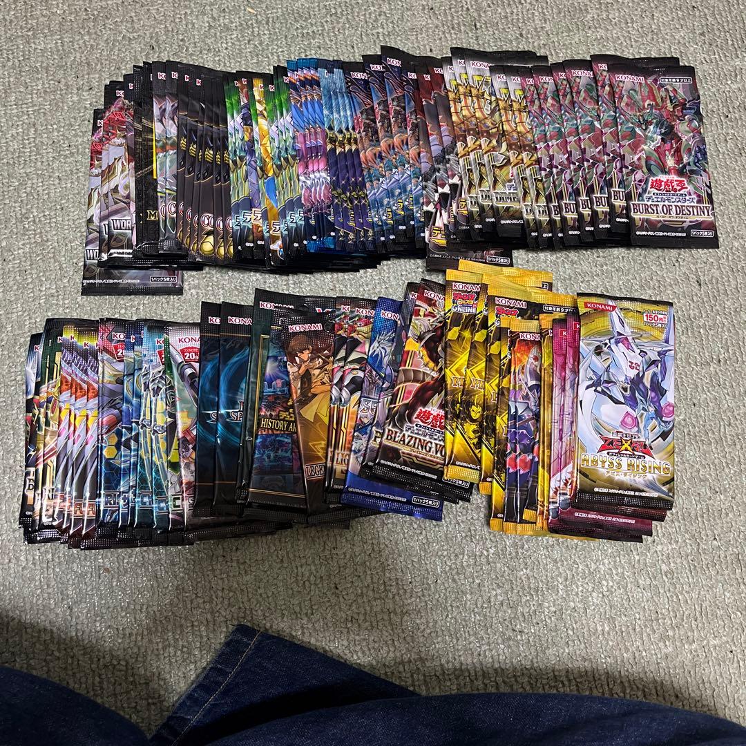 遊戯王　未開封パック　まとめ売り
