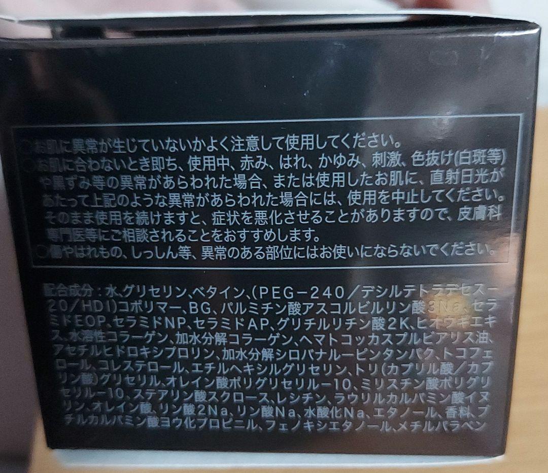 新品 未使用 アスタリフト メン ジェリー アクアリスタ 60g　定価13200