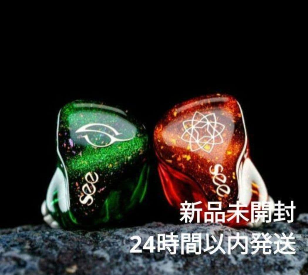 Seeaudio Bravery24【新品未開封】