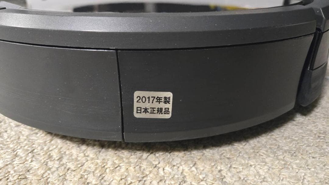 【期間限定価格】iRobot Roomba 960 ロボット掃除機 ルンバ
