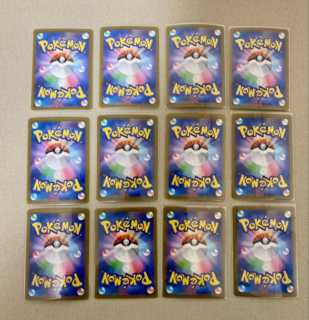 ポケモンカード　ポケカ　SAR AR SRマスボミラー　43枚セット