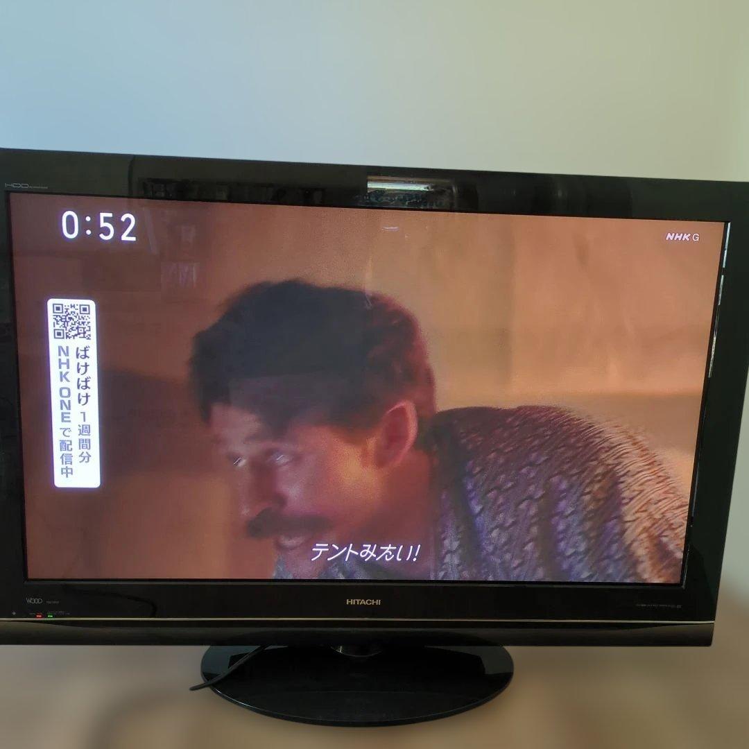 HITACHI Wooo P50-XP03 50　テレビ　ハードディスク内蔵