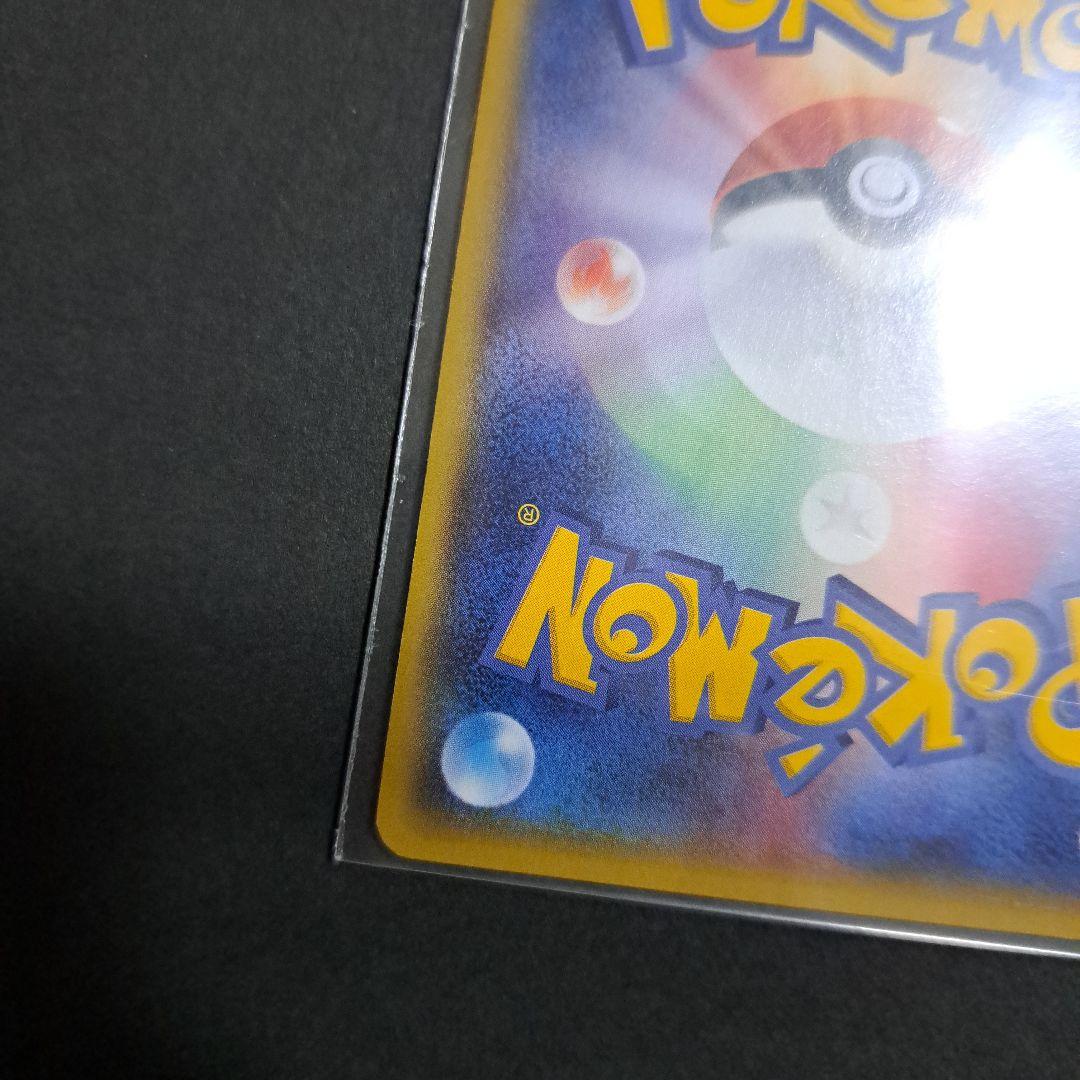 プ*影様 マグマ団のグラードンEX RR CP1 マグマ団VSアクア団 ダブルク