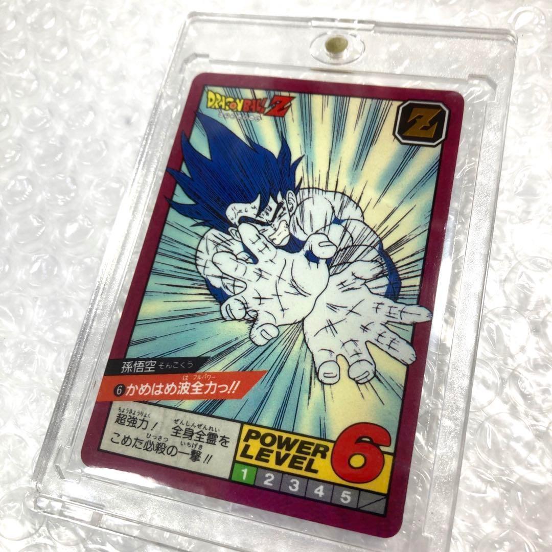 ドラゴンボール　カードダス　No.6　かめはめ波　96年製