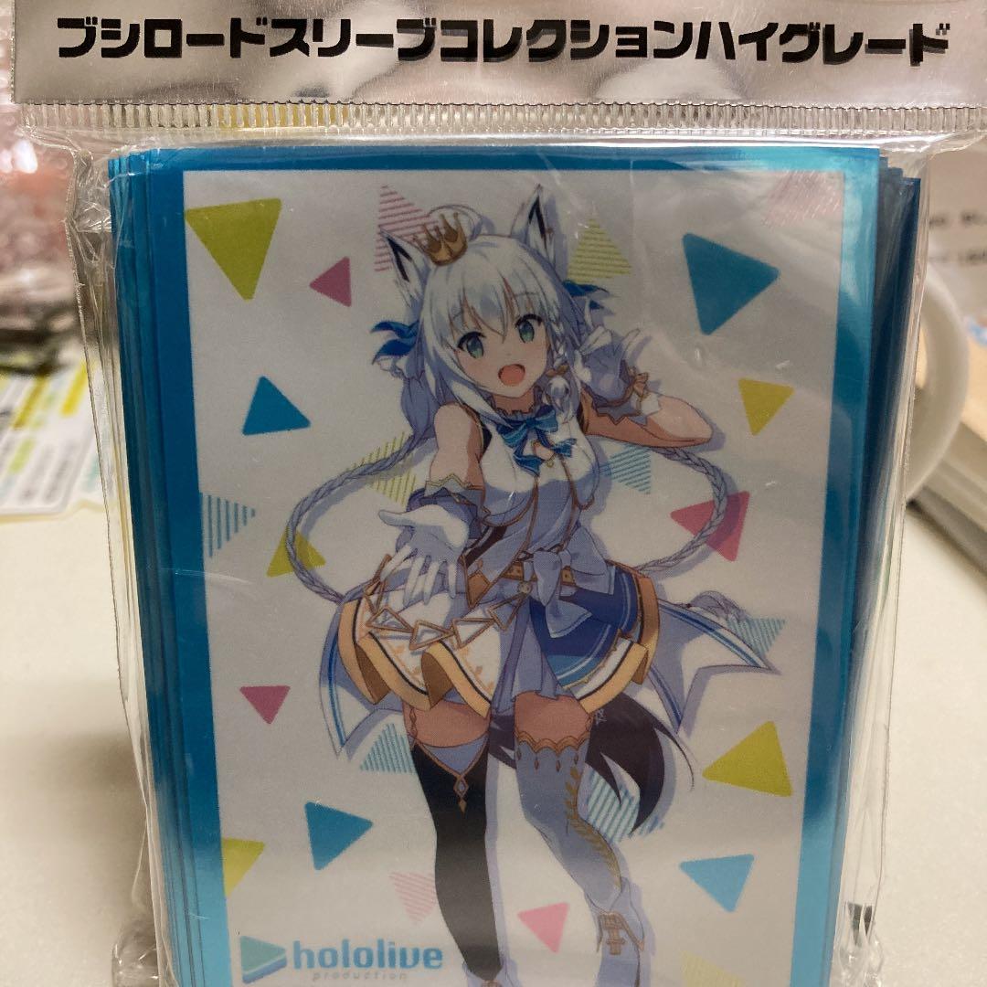 白上フブキ　スリーブ