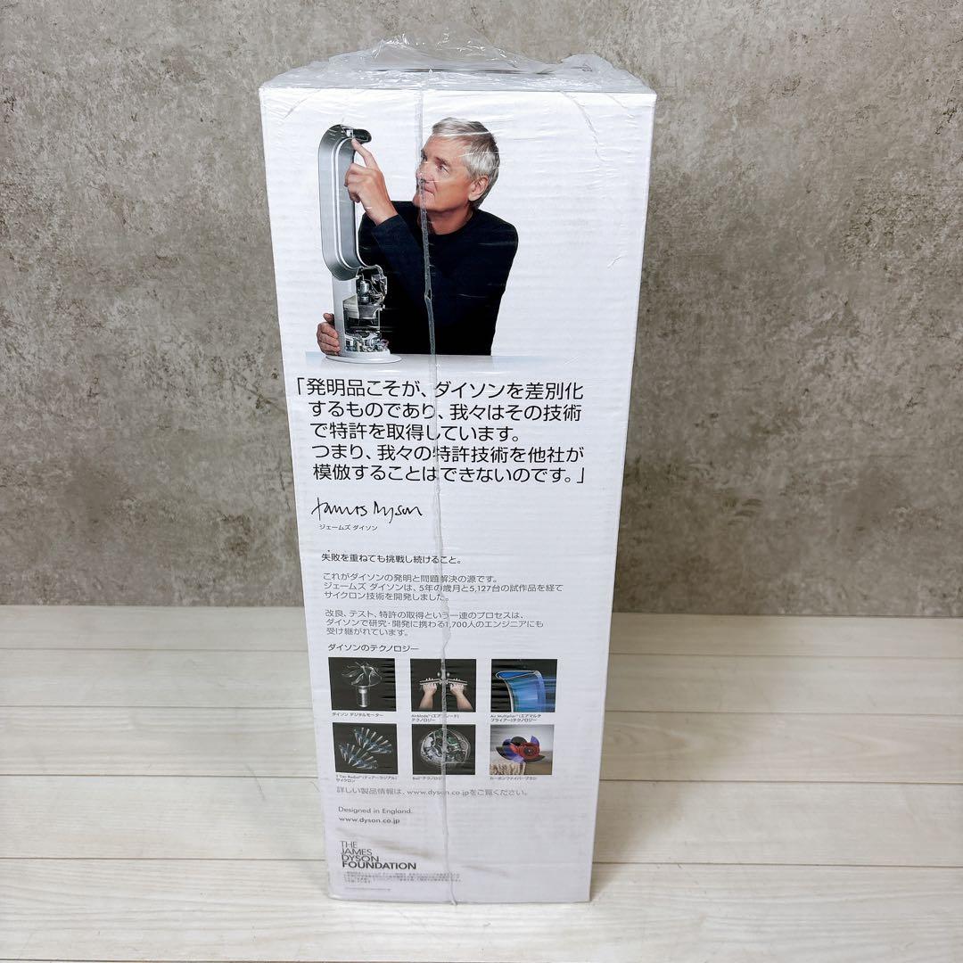 けんちゃん【未開封品】Dyson Hot＋Cool AM09 3台