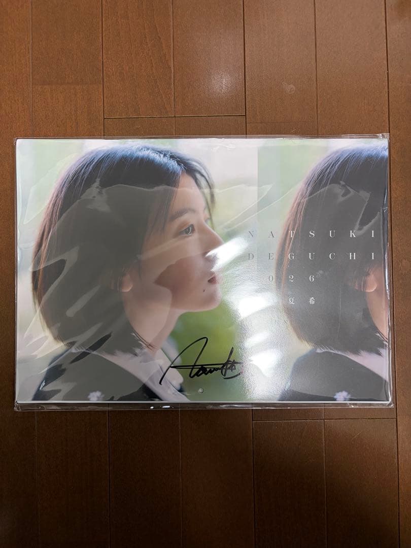 直筆サイン入り 出口夏希 カレンダー 2026 壁掛け