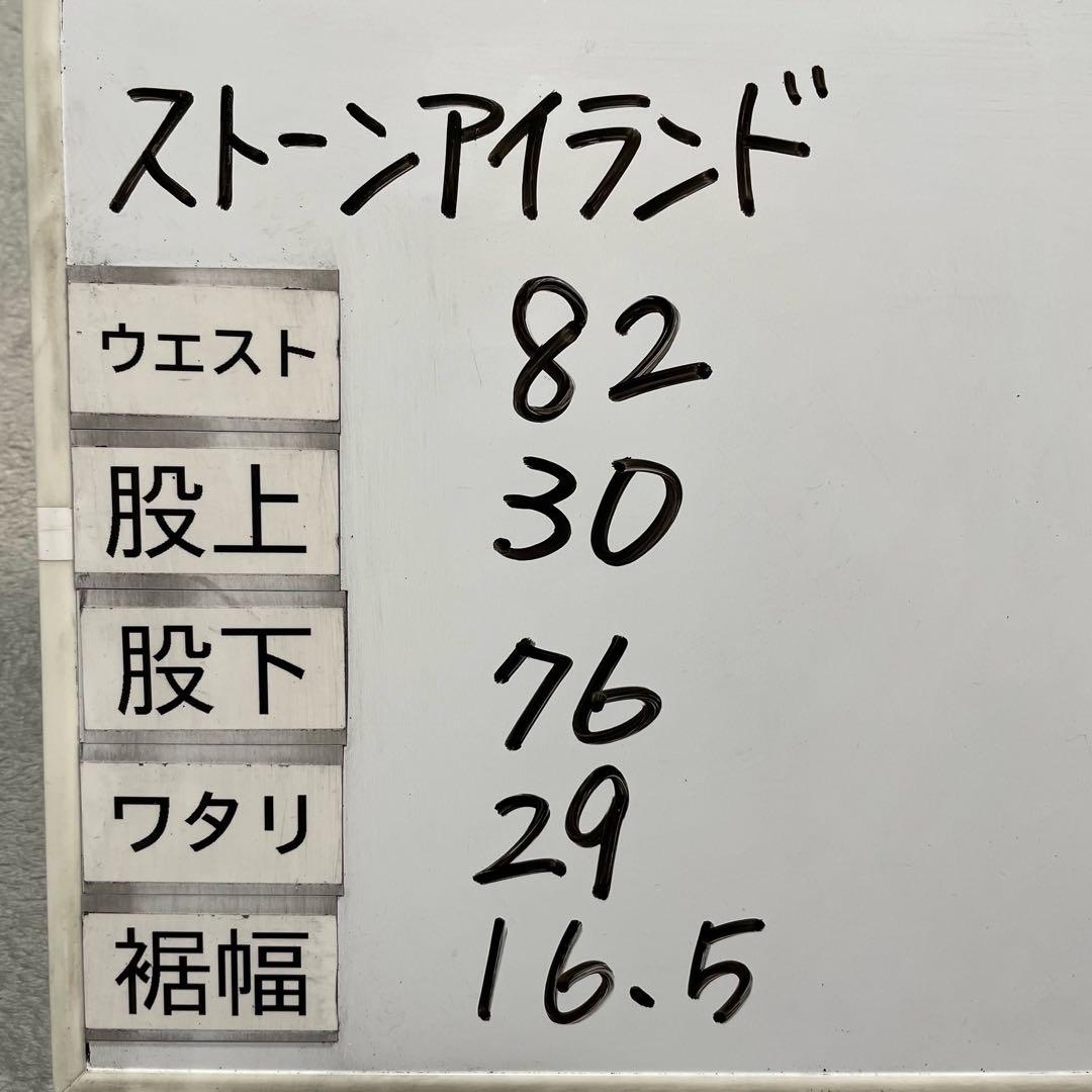 ストーンアイランド　カーゴパンツ　ブラック　W30