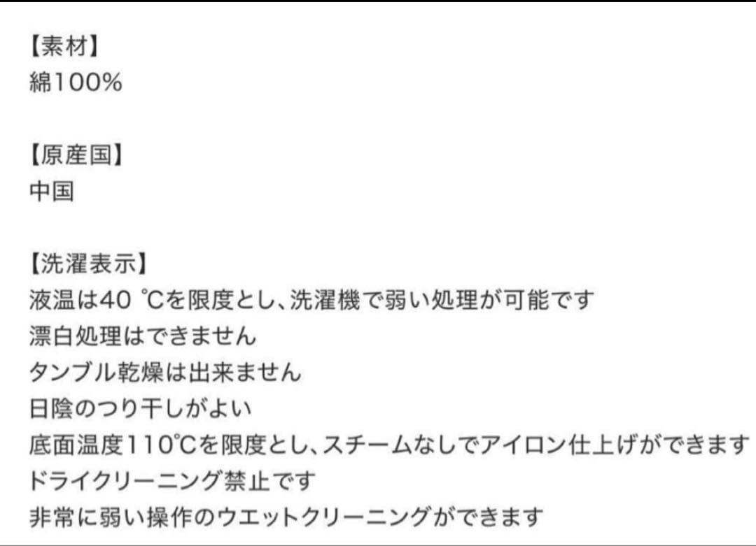 EDWINxETRE TOKYO デニムシャツジャケット