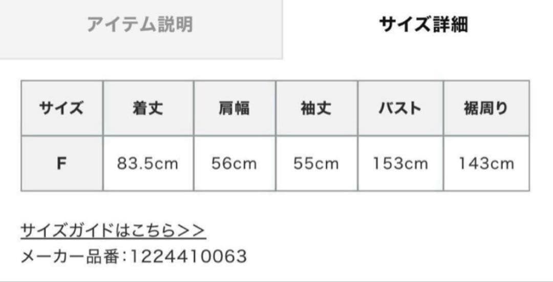 EDWINxETRE TOKYO デニムシャツジャケット