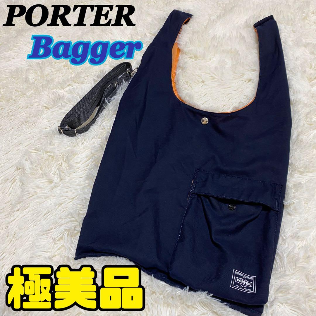 【極美品】【完売】PORTER ポーター Bagger バガー GMS ネイビー