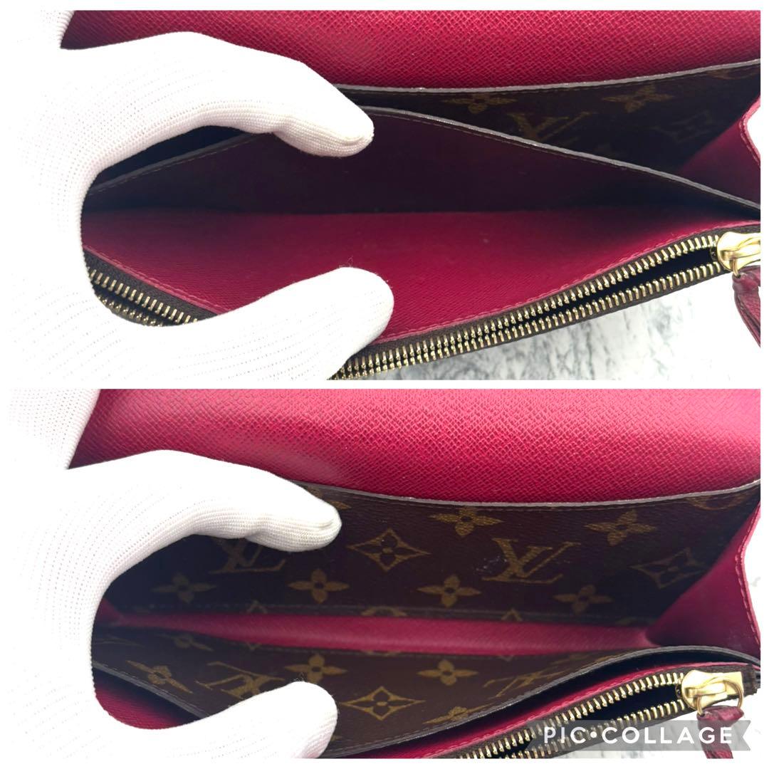 【新品仕様】 ルイヴィトン モノグラム ポルトフォイユ エミリー 長財布