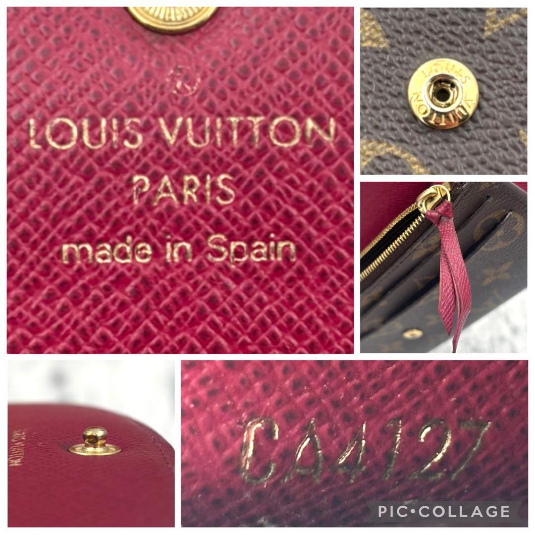 【新品仕様】 ルイヴィトン モノグラム ポルトフォイユ エミリー 長財布