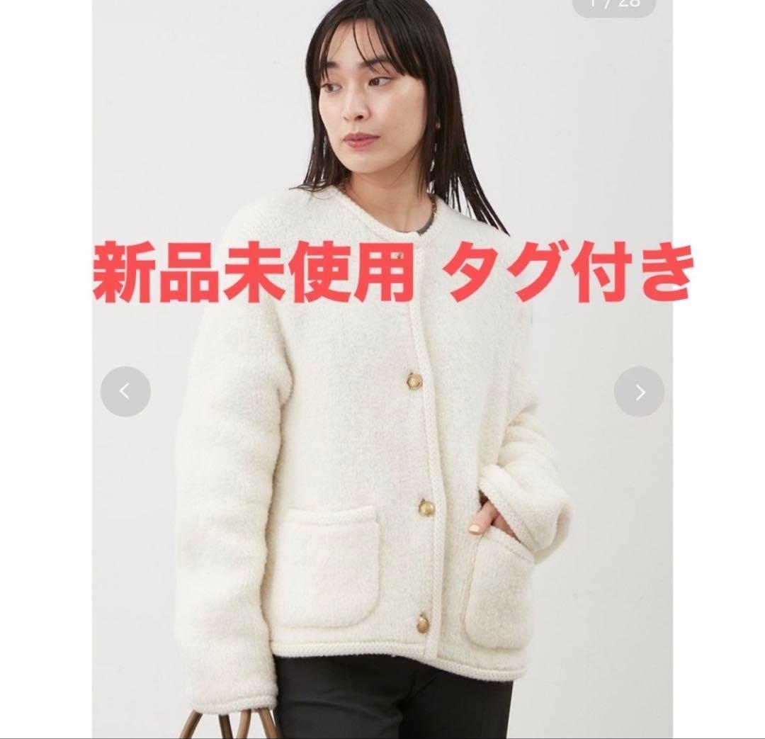 ［Aw］金釦ムートンライクボアニットカーディガン ミラオーウェン