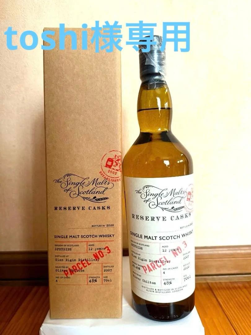 グレンエルギン12年／シングルモルツ オブ スコットランド（ボトラーズ）